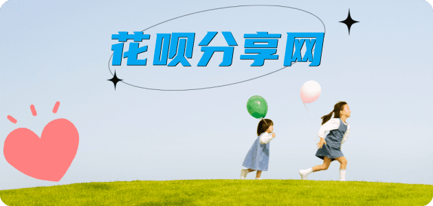 舟山宜春信用卡接单平台☀️诚信信用卡24小时在线靠谱商家推荐
